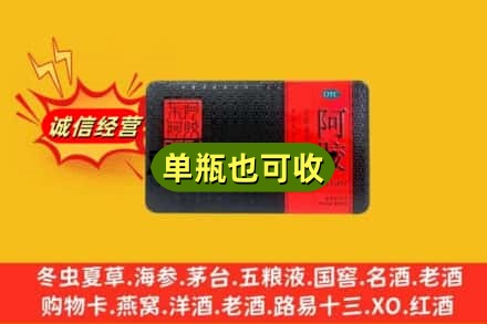 重庆江北区回收阿胶