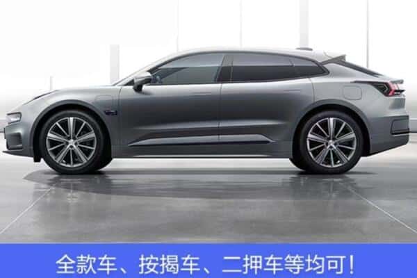 重庆江北区按揭车抵押
