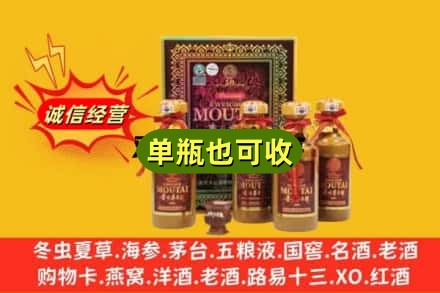 重庆江北区名酒回收50年茅台酒.jpg