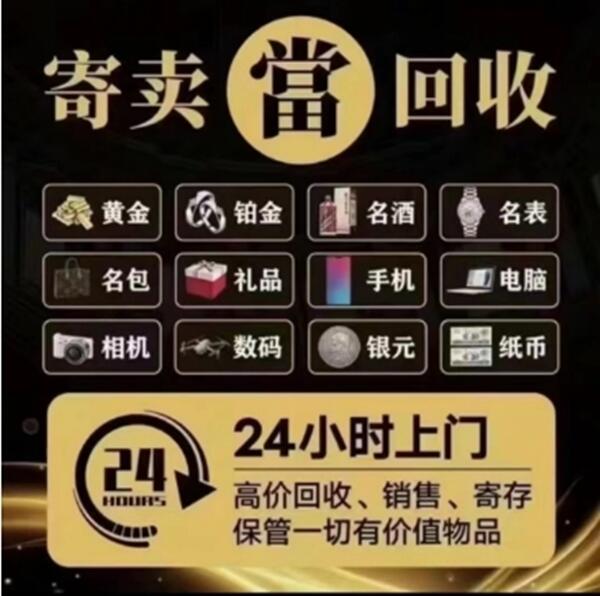 重庆江北区抵押汽车